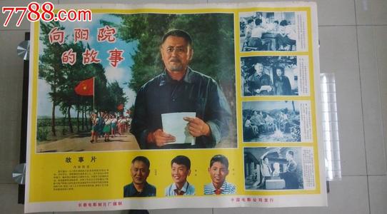 买个假的圣弗兰西斯学院文凭毕业证